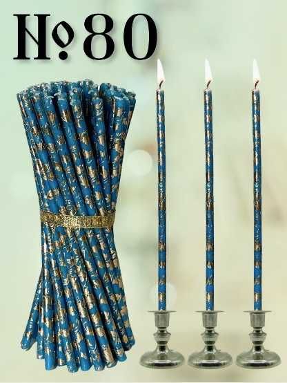 Восковые свечи с золочением 200 тг штука