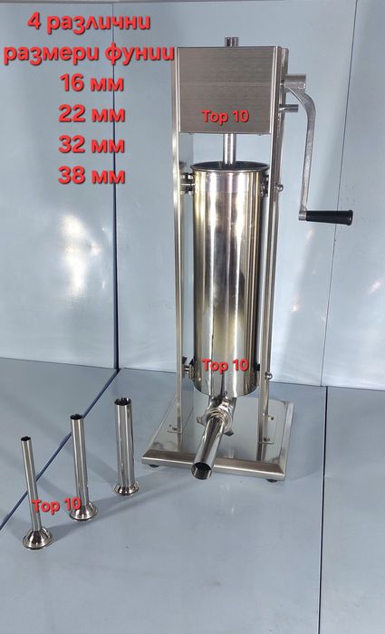 Ръчна пълначка за луканки,колбаси. Месомелачки. Електрическа пълначка