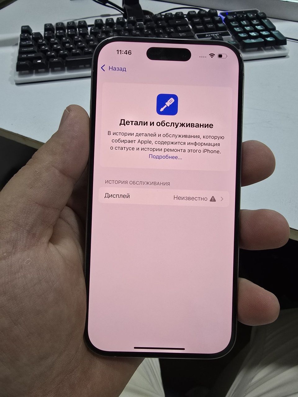 Iphone 15 pro 89%