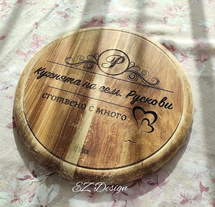 Гравирани дъски за рязане, ножове, бутилки