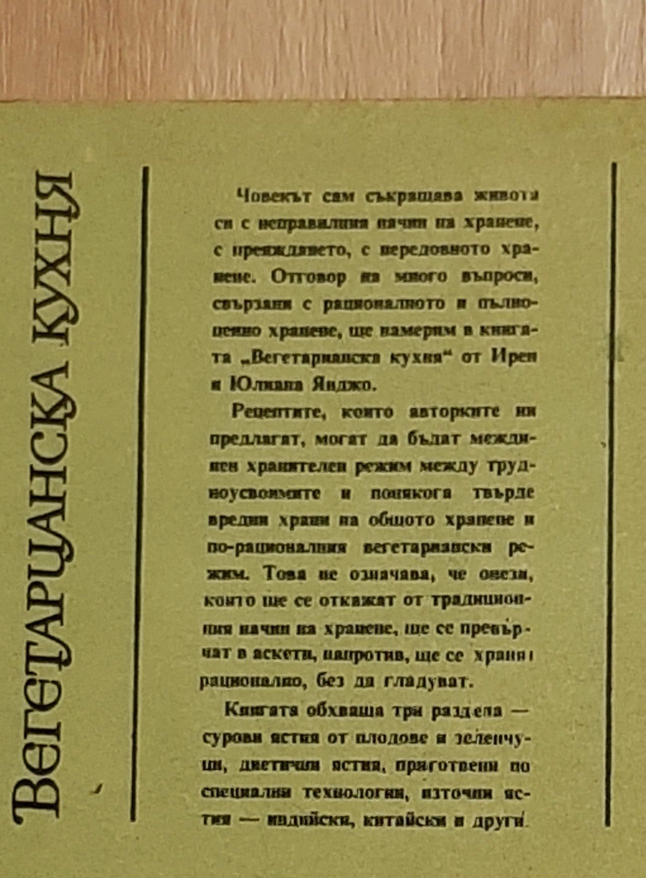 10-те най-тревожни проблема с тийнейджърите и какво да се направи с тя