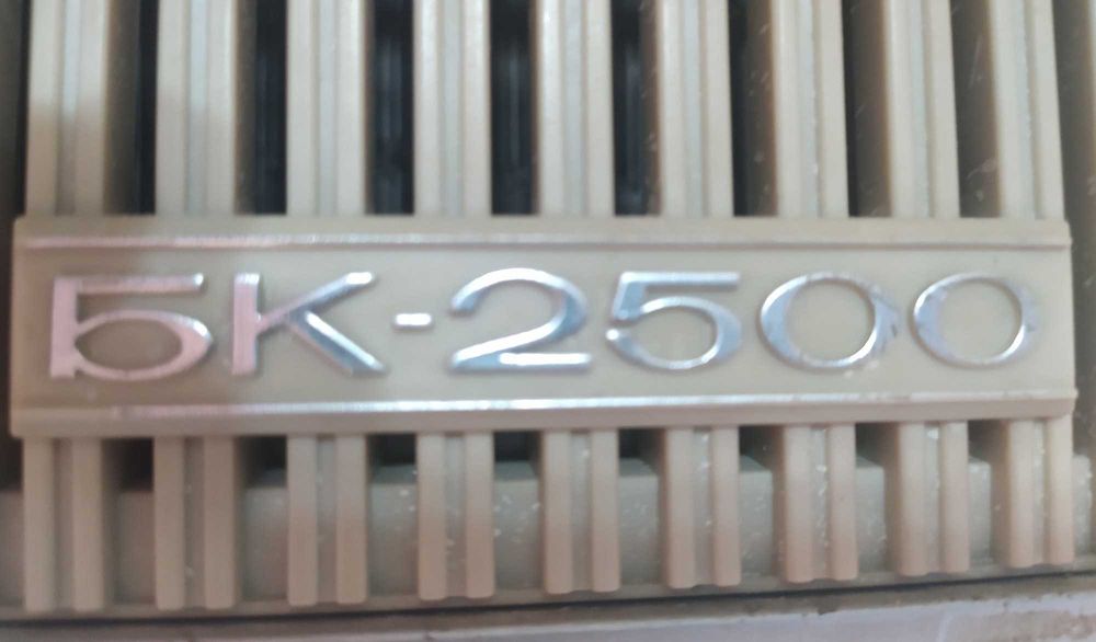 Кондиционер БК 2500 (б/у) в отличном состоянии