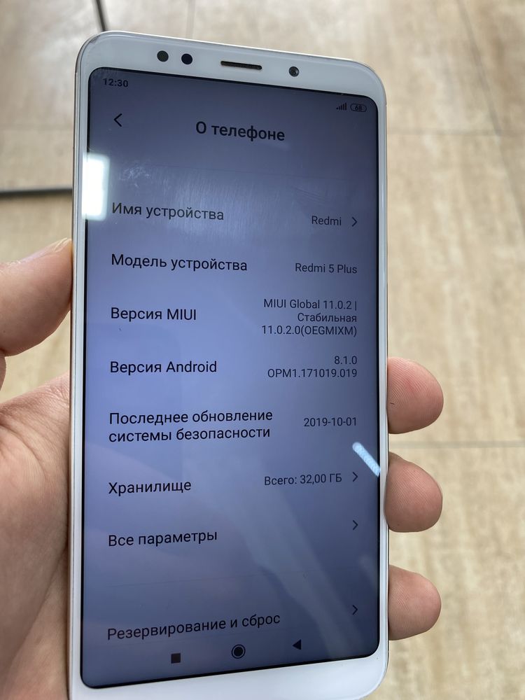 Xiaomi Redmi 5 plus