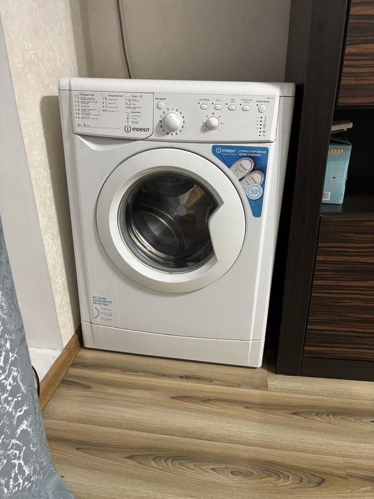 Машинка стиральная