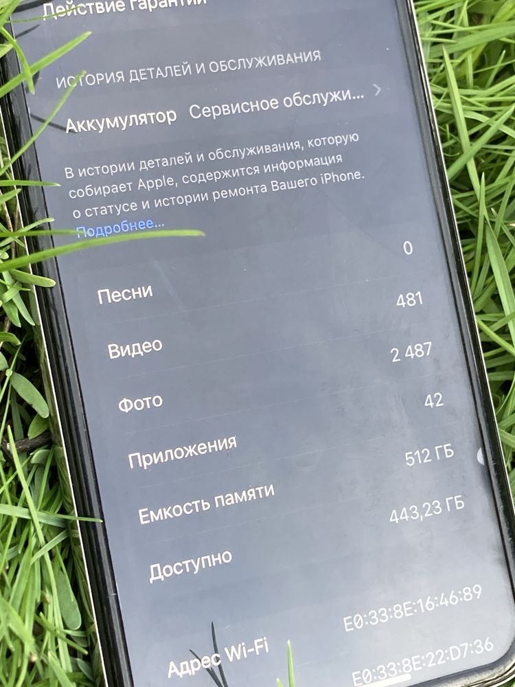 Iphone Xs 512g Айфон Хс 512гб