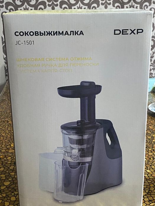 Соковыжималка новая