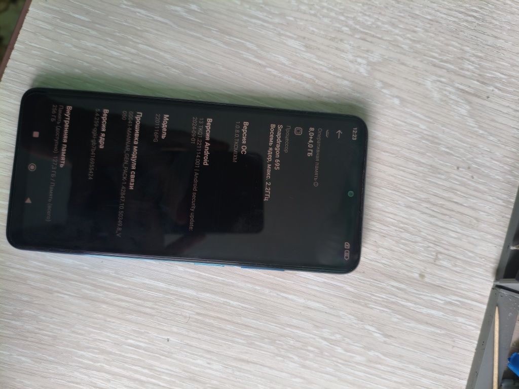 Продам Poco X4 PRO