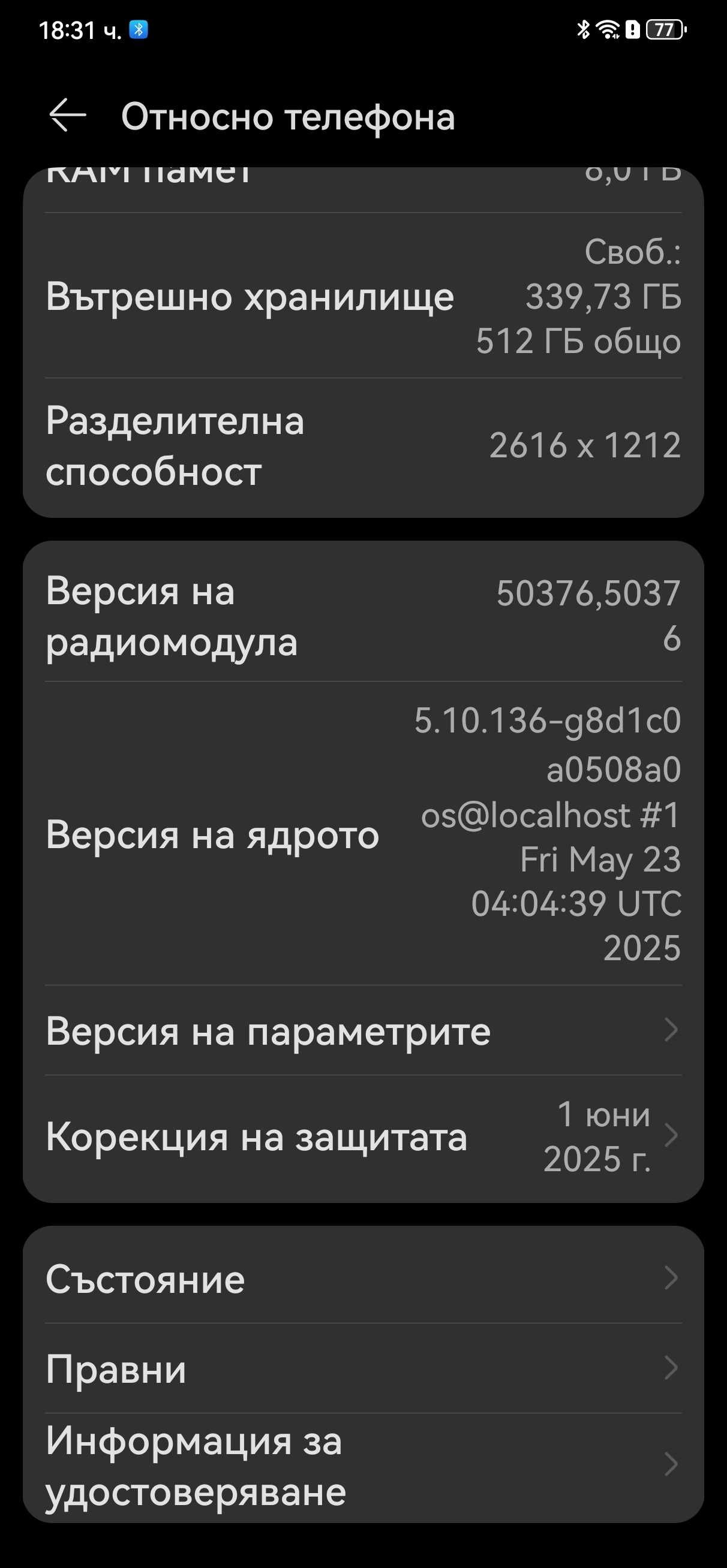 Huawei Mate 50 Pro 512GB Orange