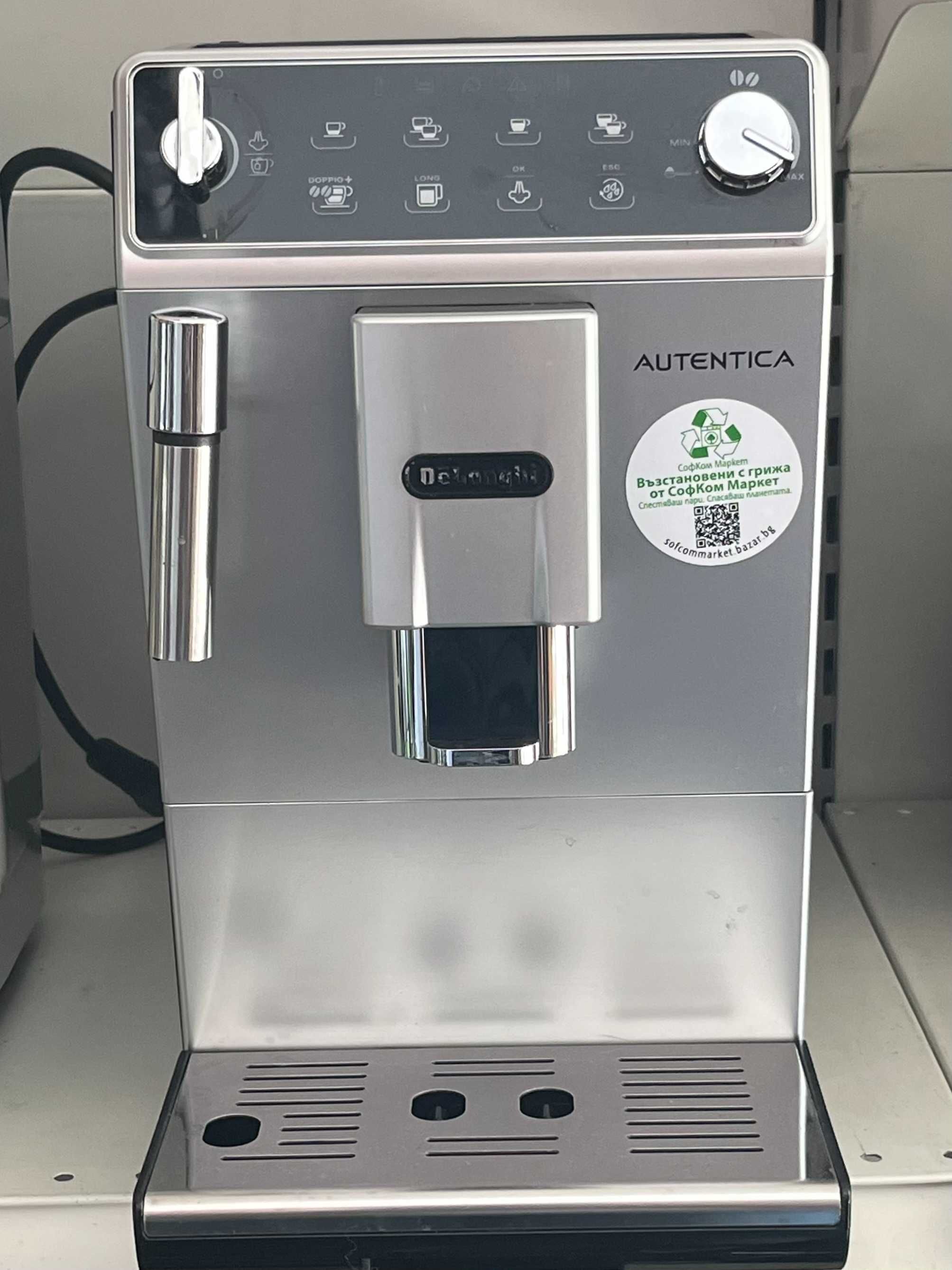Кафемашина Delonghi Autentica ETAM 29.510