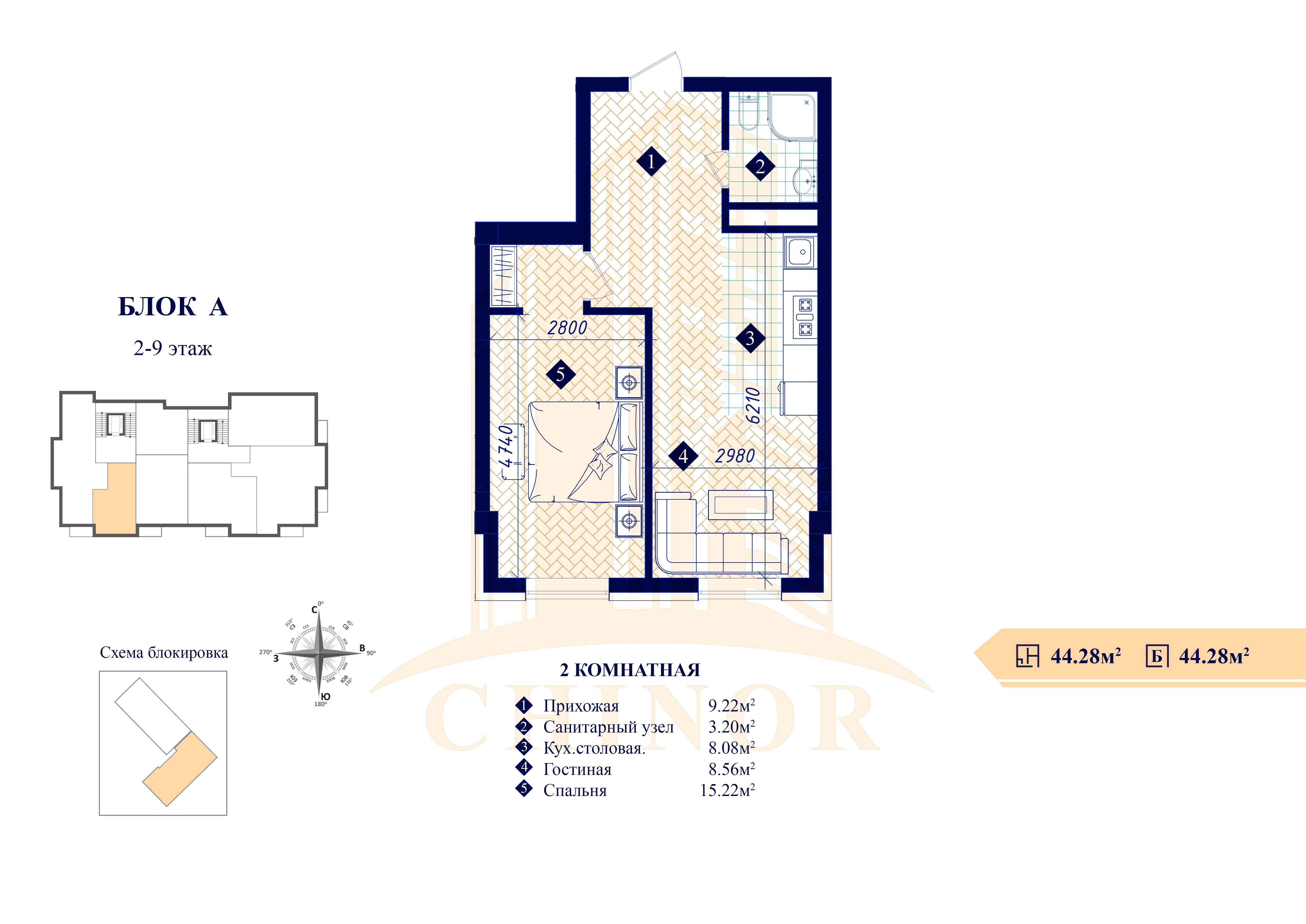 Chinor development novostroyka