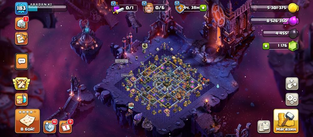 Clash of clans 17 th клеш оф кланс