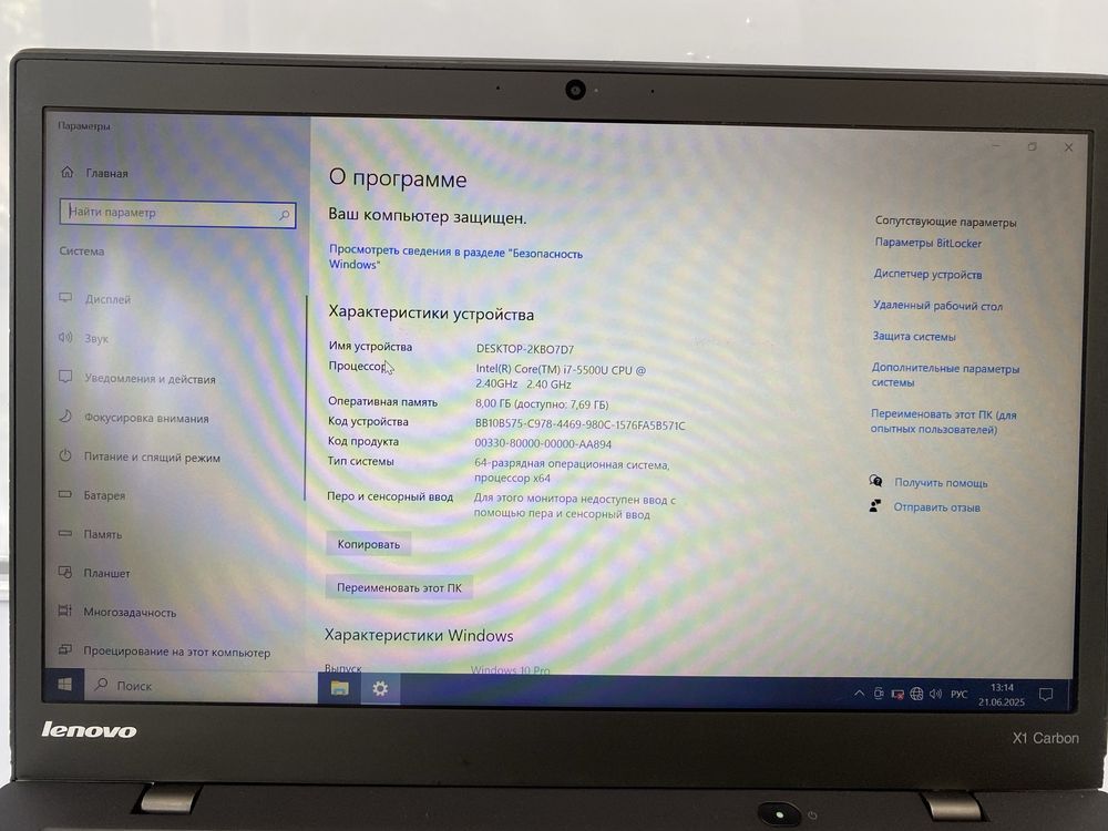 Lenovo Thizkpad x1 carbon