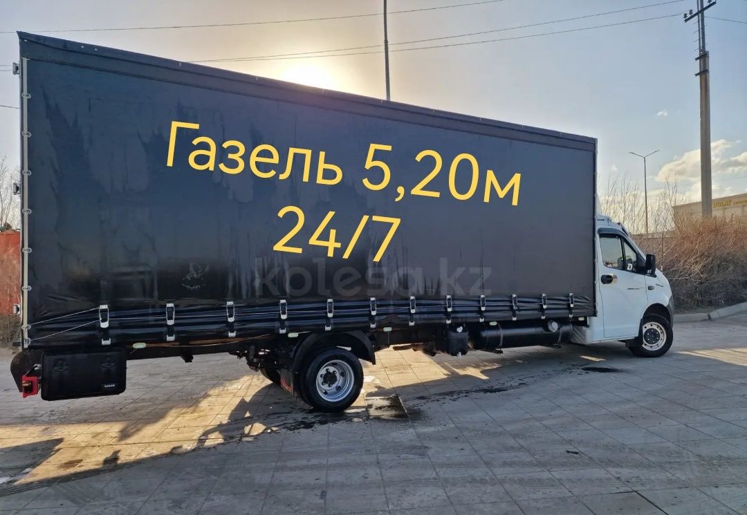 Газель длина 5,20 без выходных без праздников