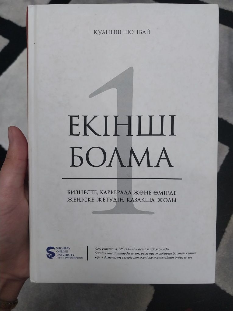 Книги в твердом переплете