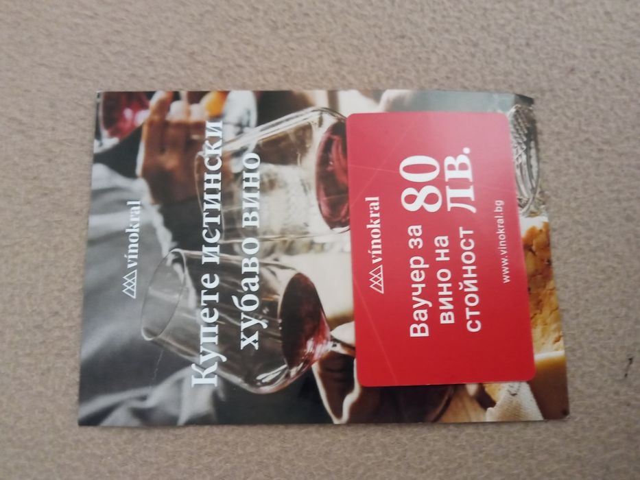 Яке на Bershka S размер