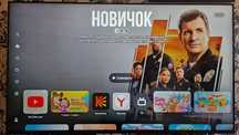 Яндекс телевизор с Алисой 55"(140см)