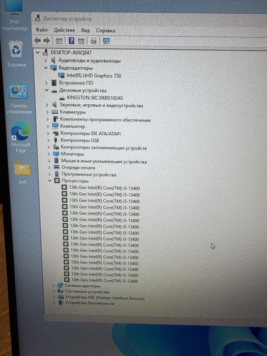 Продам системный блок с i5-13400 и NVMe SSD 1ТБ