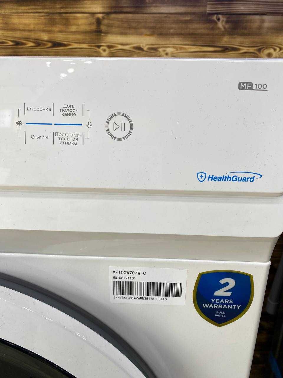 АКЦИЯ / СКИДКА / Стиральная машина Midea 7 кг / В НАЛИЧИИ / СО СКЛАДА