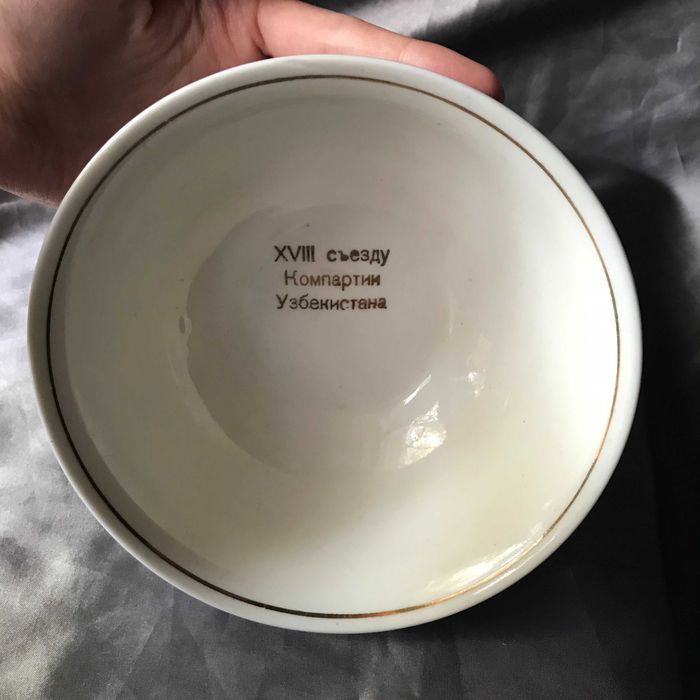 Косушка Агитационная  УзССР