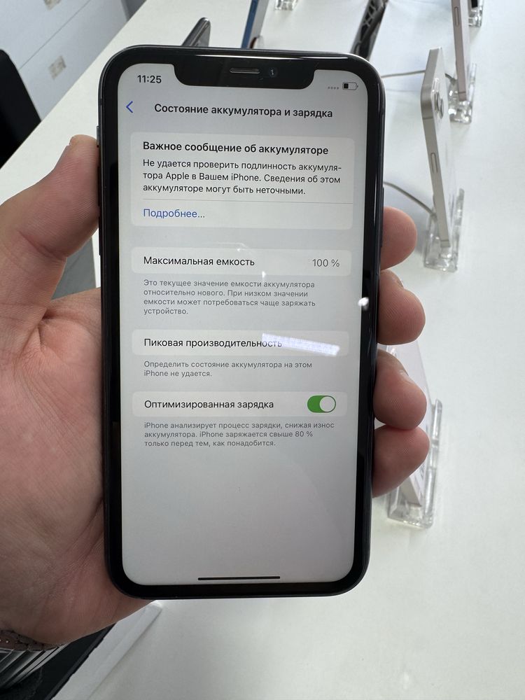 Iphone 11 64gb 100%