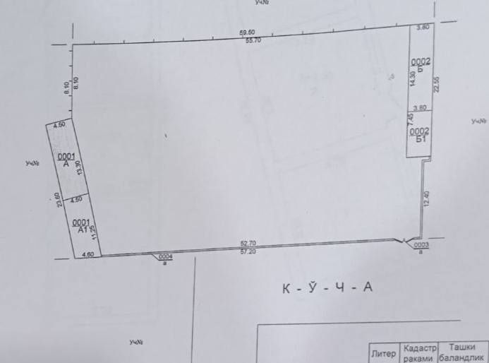 СРОЧНО. Продается земля под строительство.