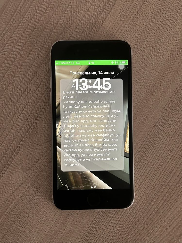Iphone Se на продажу