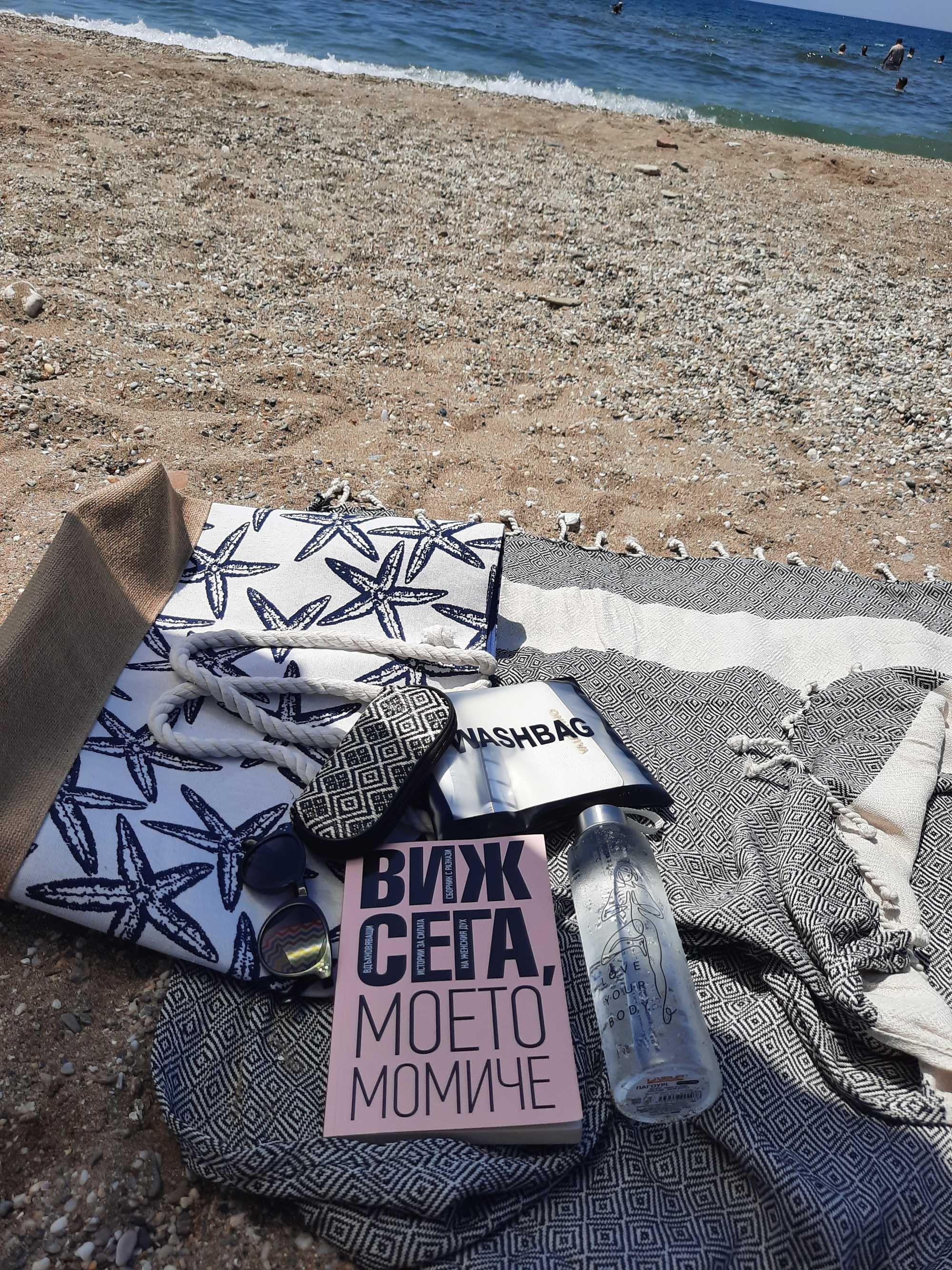 Woman Box Summer