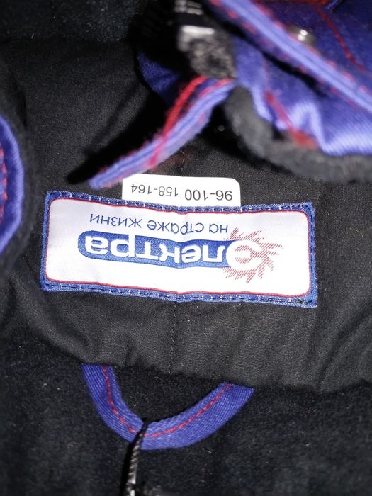 Продам Спец одежда Зимняя