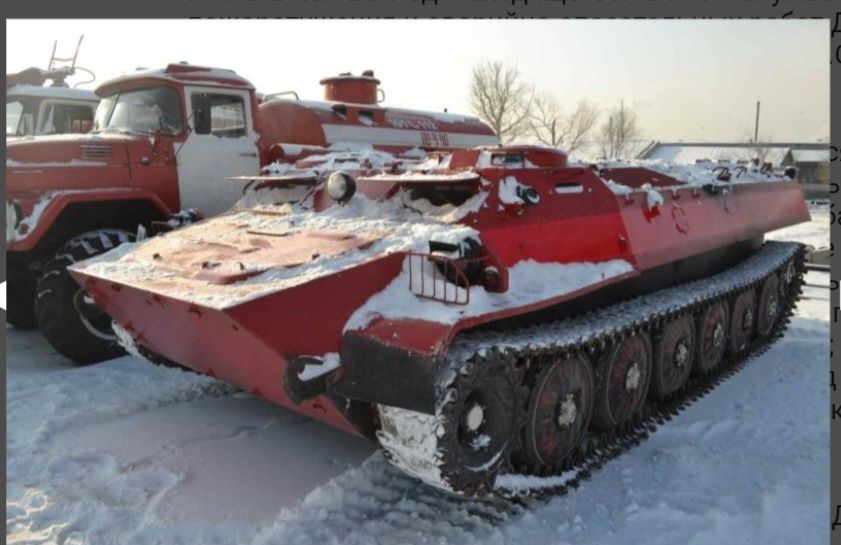 МТЛБ гусеничный тягач СССР