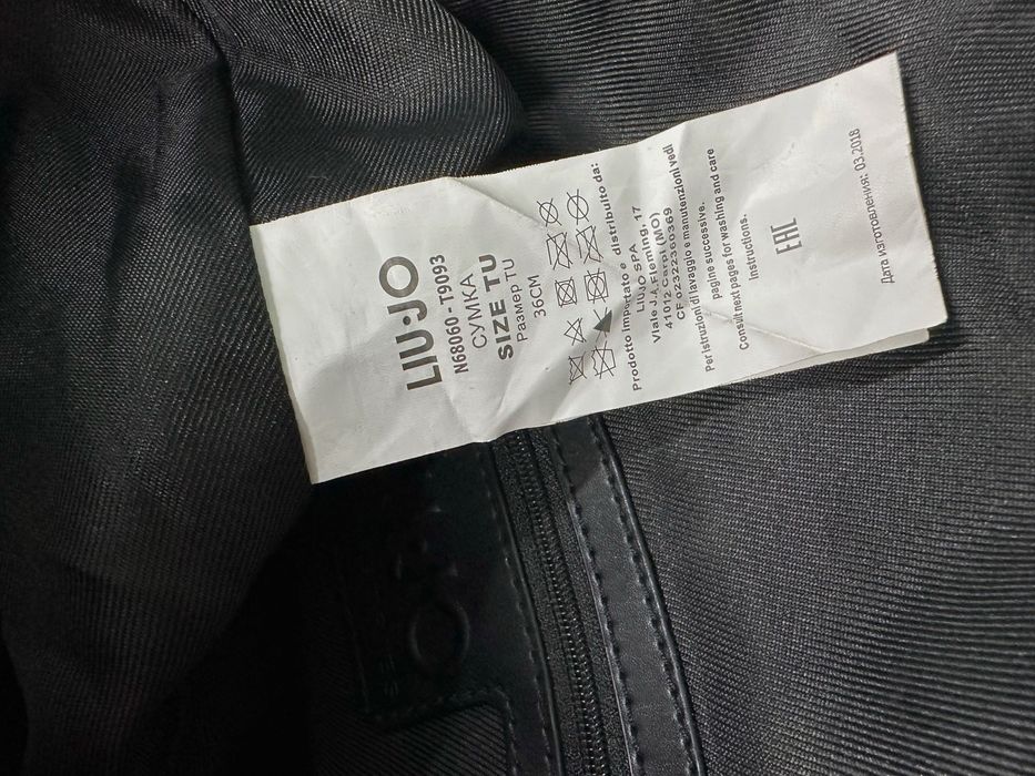 Дамска чанта Liu-Jo черна М, 33/12/18 см.