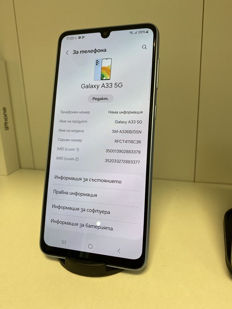 Samsung A33 5G 128GB