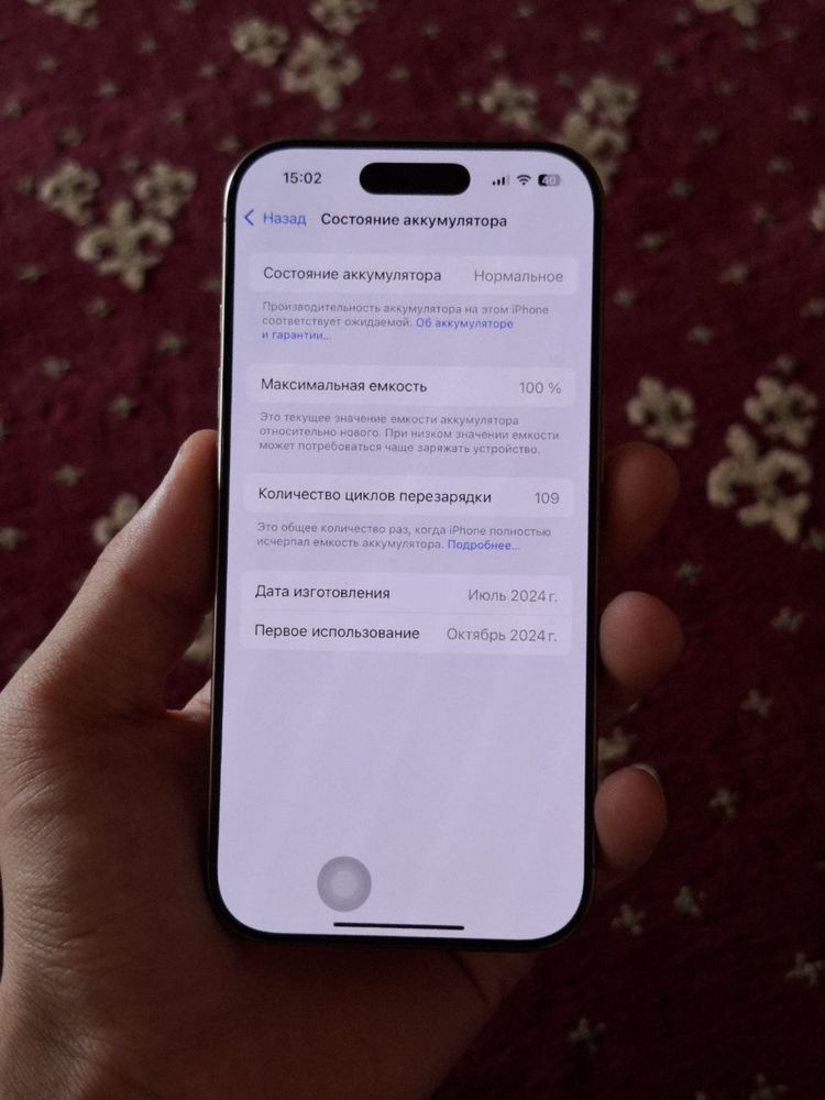 Iphone 16 pro 512 LLA