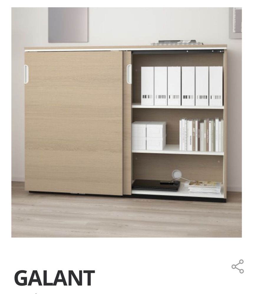 Galant Ikea шкаф с плъзгащи врати