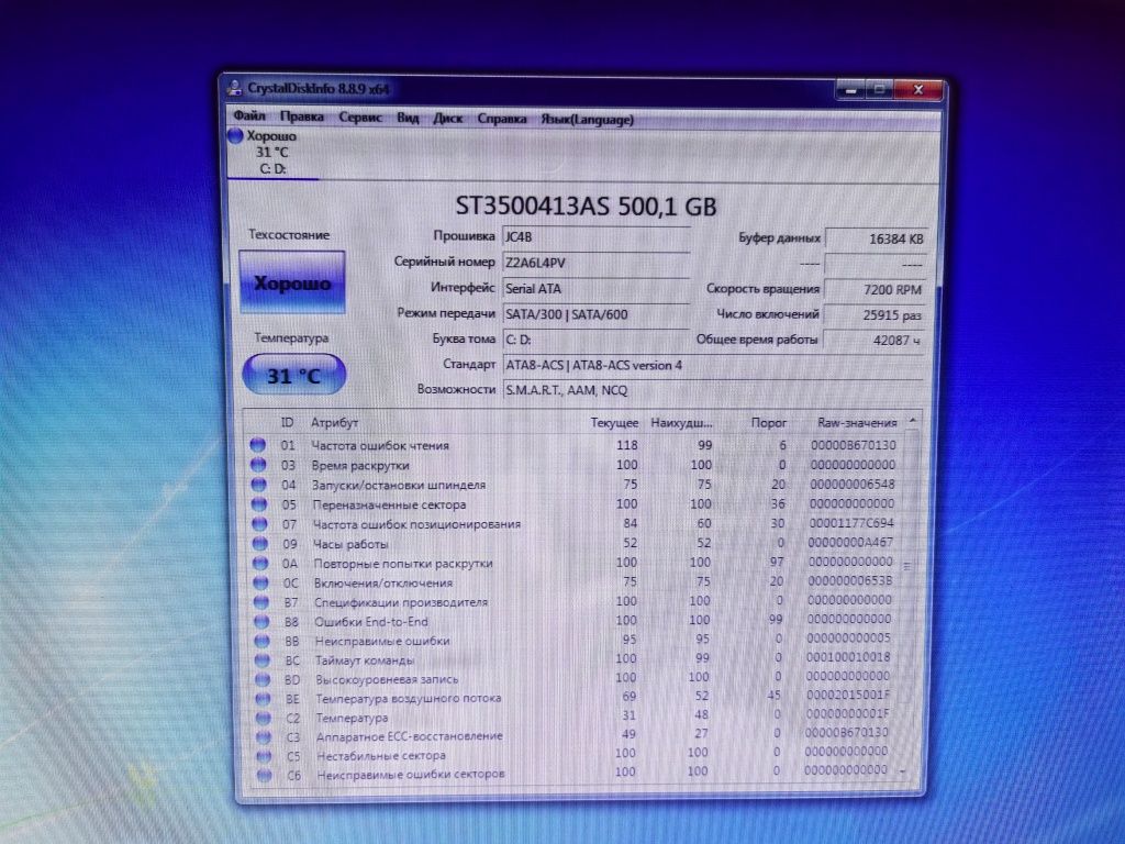 Компьютеры офисные в хорошем состоянии core i3-2130