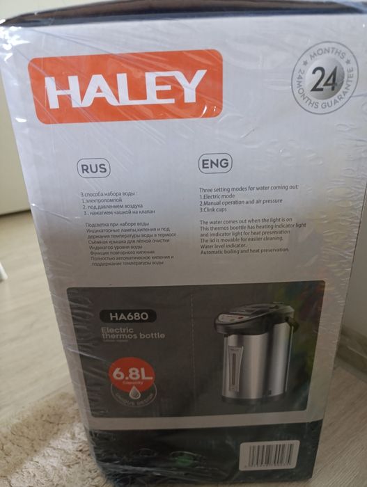 Новый электрический термочайник