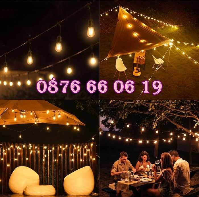 Декоративни лед лампи 10 бр. на верига/гирлянд за градина, тереса