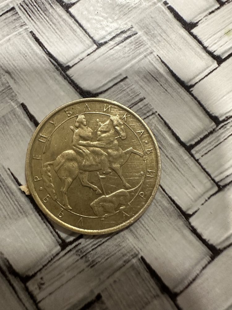 Стара монета 1992