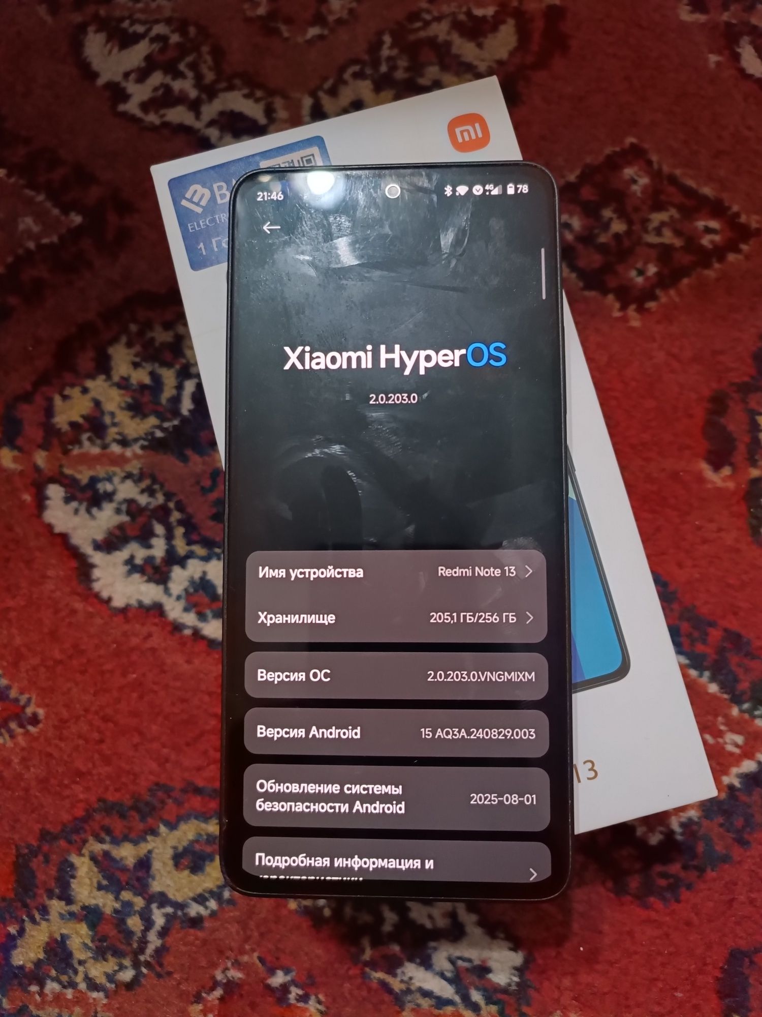 Redmi Not 13 nah
