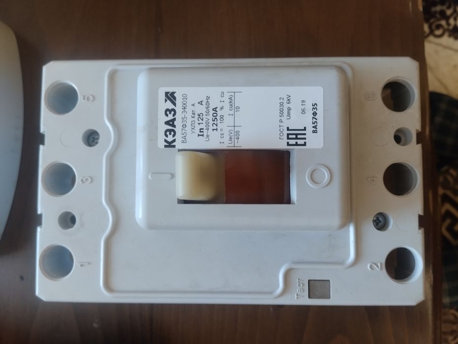 Продам автомат 125А