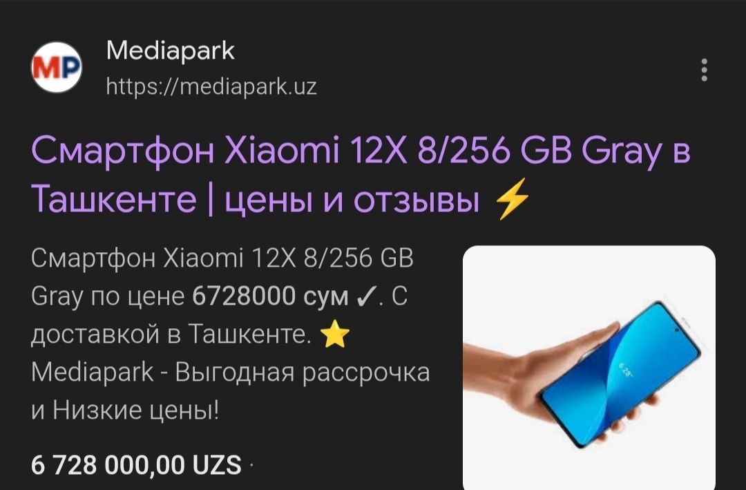 Xiaomi 12 X ideal satiladi