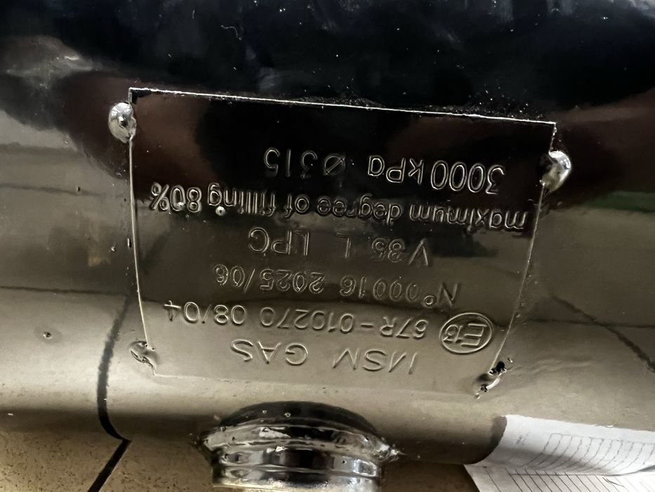 ЧИСТО НОВА Газова бутилка 35 л