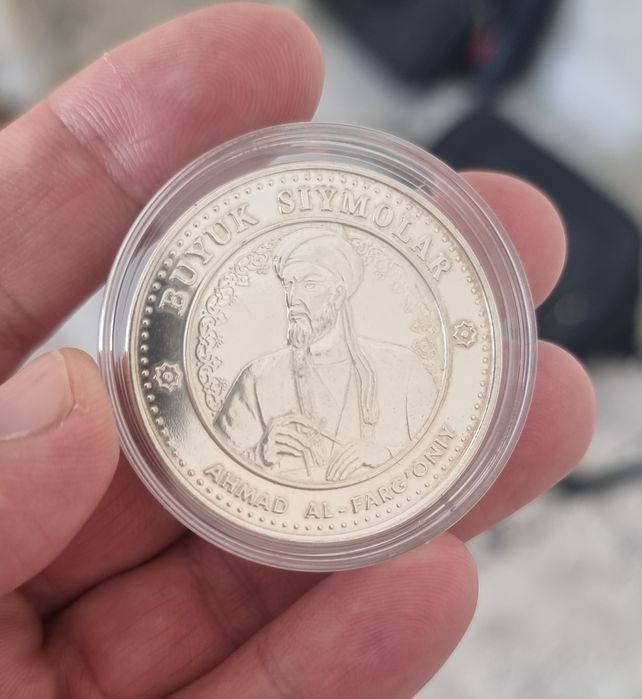 Намуна монета 1999г  Ahmad Al Fargoniy