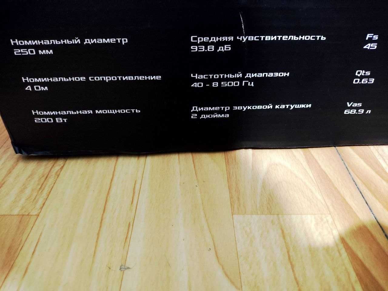 Midbass 25см Новые.DL Audio Gryphon Pro