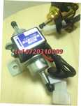 Minipompa Electrica 12v Universala Dedicata Benzina  Motorina Tensi
