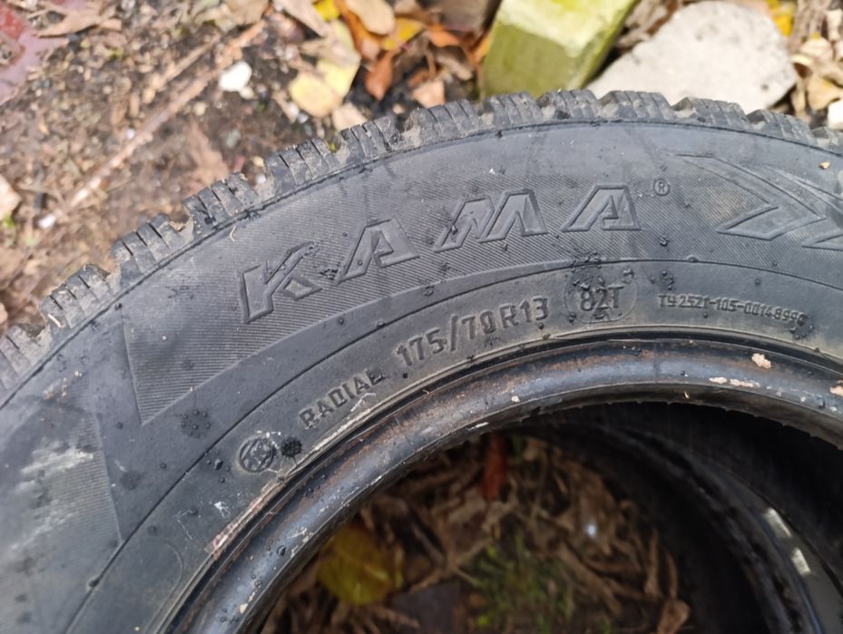 Продам шины 13 радиус