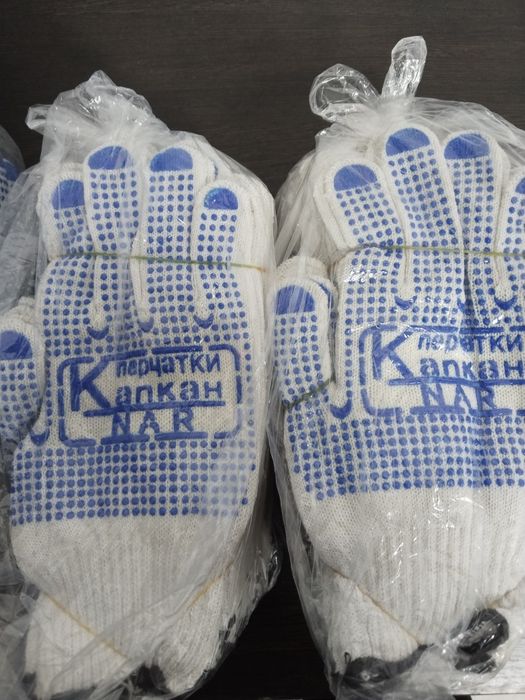 Перчатки ХБ рабочие