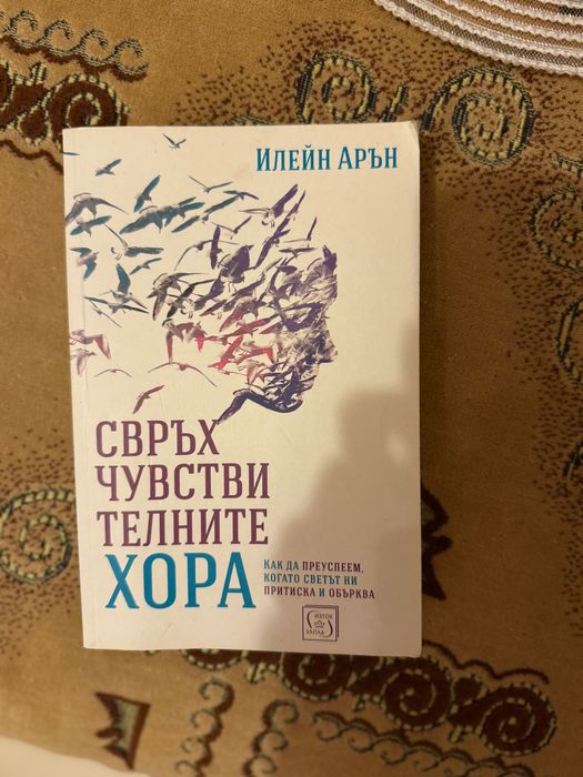 Продавам различни заглавия книги