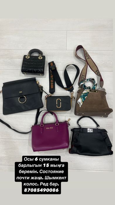 Сумки новые new сумки