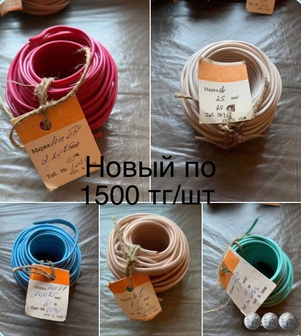 Продам разное от 500 тг