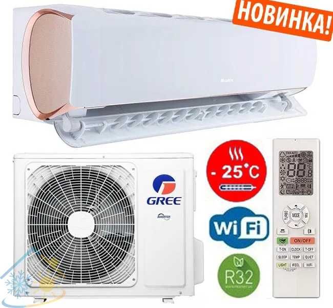 Кондиционеры GREE G-TECH Инвертер R32 оптом\розница только оригинал